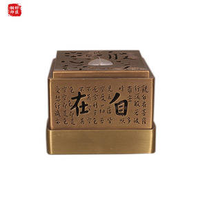 Quemador de Incienso del Sutra del Corazón, Quemador de Incienso Budista para Interiores del Hogar, Quemador de Incienso de Sándalo, Quemador de Incienso de Aleación, Incienso Zen - Product Image 5