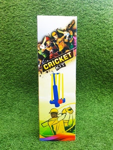 ชุดลูกคริกเก็ตชายหาดทำจากพลาสติกชุดลูกคริกเก็ตแบบเต็มชุดอุปกรณ์กีฬาสำหรับกลางแจ้ง - Product Image 2