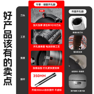 Scie cloche Niu Xiang 22 mm à pointe en carbure en acier rapide pour perçage de carreaux - Product Image 5