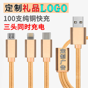 สายเคเบิลข้อมูลแบบถัก 3 ใน 1 ไนลอน 1.2 ม. ชาร์จเร็วสำหรับโทรศัพท์มือถือ - Product Image 4