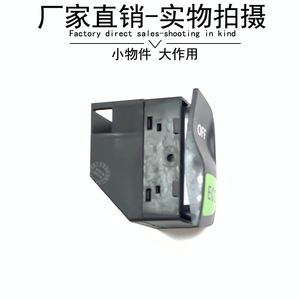 451อัจฉริยะ Mercedes-Benz 4518204410สวิตช์ ABS อะไหล่ทดแทนสำหรับการควบคุมภายในรถยนต์ - Product Image 4