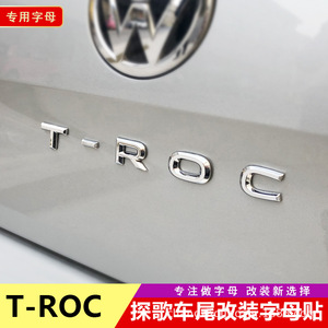 Pegatinas con letras para maletero trasero T-Roc, adhesivos plateados brillantes para coche Volkswagen T-Roc - Product Image 1