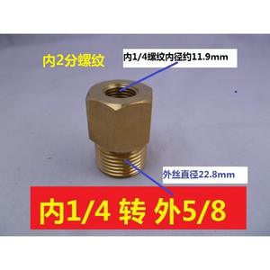 Adaptadores de Válvula Reductora de Presión de Oxígeno y Nitrógeno de Cobre, Adaptadores de Cilindro (Reductor de Cobre de 14 1/4 3/8 1/2 Interno a G5/8 Externo) - Product Image 6