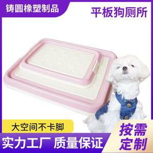 Pet Dog Toilet Large 66x55x4 Cm <b>Waterproof</b> Training <b>Pad</b> For Indoor Use - Product Image 5