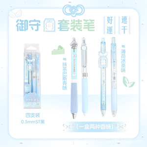 1 Caja de Bolígrafos Perfumados, Elegantes Bolígrafos de Gel con Botón de Presión, Tinta Negra, Ideales para Estudiantes de Secundaria que Estudian para Exámenes - Product Image 6