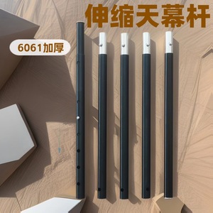 Telescopic Tent Pole <b>28mm</b> Diameter Aluminum Alloy 6061 Black 2.2-2.5 Meters For Tarpaulin Canopy Support - Product Image 4