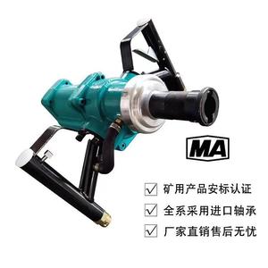 Zqs Series Pneumatic Handheld Drilling Rig Coal Mine Anchor Cable Support 321321 - Product Image 2