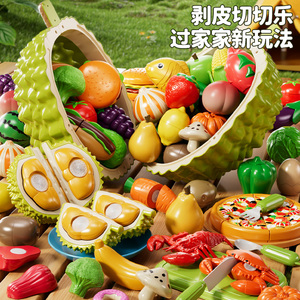 AJB à mâcher <span class=keywords><strong>3d</strong></span> Texture réaliste légumes fruits nourriture coupe Interaction jouer maison Simulation <span class=keywords><strong>cuisine</strong></span> jouets pour enfants - Product Image 2