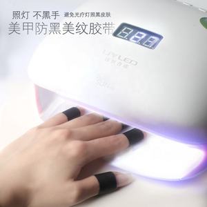 เทปกาวในตัวเครื่องมือทำเล็บเพื่อป้องกันแสงยูวีป้องกันแสงทางกายภาพของนิ้วมือเทปสีดำ - Product Image 3