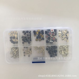 <b>Push</b> <b>Button</b> <b>Switches</b> Set Plastic Round Head PCB Terminal Mechanical Non Illuminated Various Types For Custom Assembly - Product Image 2