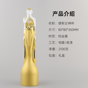 Trophée créatif en métal massif, design <span class=keywords><strong>Muse</strong></span>, sculpture d'art abstraite personnalisée, statue de déesse - Product Image 2
