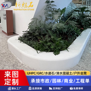 Nuevos Bancos de Arte Creativo Magic Stone para Parques y Plazas, Bancos de Paisajismo de Hormigón UHPC de Forma Irregular y Macizos de Árboles - Product Image 5