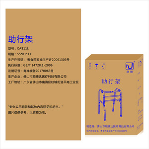 Andador de aleación de aluminio engrosado con ruedas para uso médico en personas mayores y discapacitadas - Product Image 4