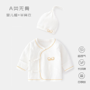 Blusa de punto unisex de algodón puro para bebé recién nacido, estilo monja, 0-3 meses, categoría A, otoño - Product Image 4