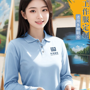 Camisa Polo de Manga Larga Personalizada para Mujer, Uniformes de Trabajo Transpirables de Poliéster para Estudio de Arte, Ropa de Otoño - Product Image 1