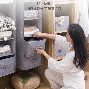 Fabric multi-layer drawer-style hanging bag for <b>clothes</b> and pants, compartmentalized <b>storage</b> bag for wardrobes and bedrooms - Product Image 2