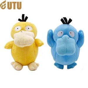 ตุ๊กตาตุ๊กตาเป็ดสองแบบที่สามารถถอดได้มีสีแตกต่างกันและตุ๊กตาของเล่นอนิเมะเป็ดโง่ๆ-F - Product Image 1