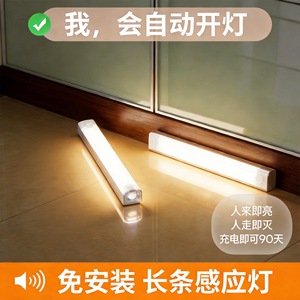 LED Cabinet <b>Light</b> Motion Sensor 25000 Hours Magnetic And Sticker Installation Night <b>Light</b> - Product Image 5