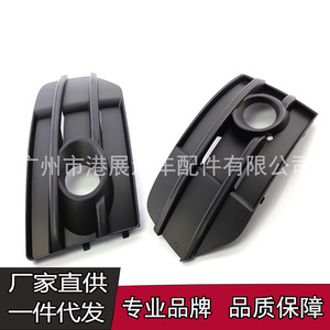Audi Q5 Plus Fog Light Cover 2009-2012 <b>ABS</b> Black Front Bumper Grille Trim - Product Image 2