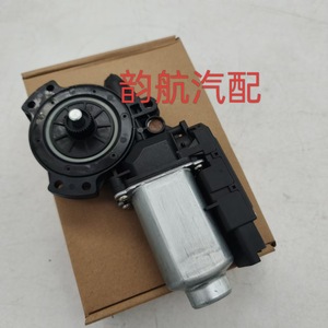 Moteur de lève-vitre Hyundai Sonata 82450-3K011 pour 2006-2010, pièce de rechange - Product Image 5