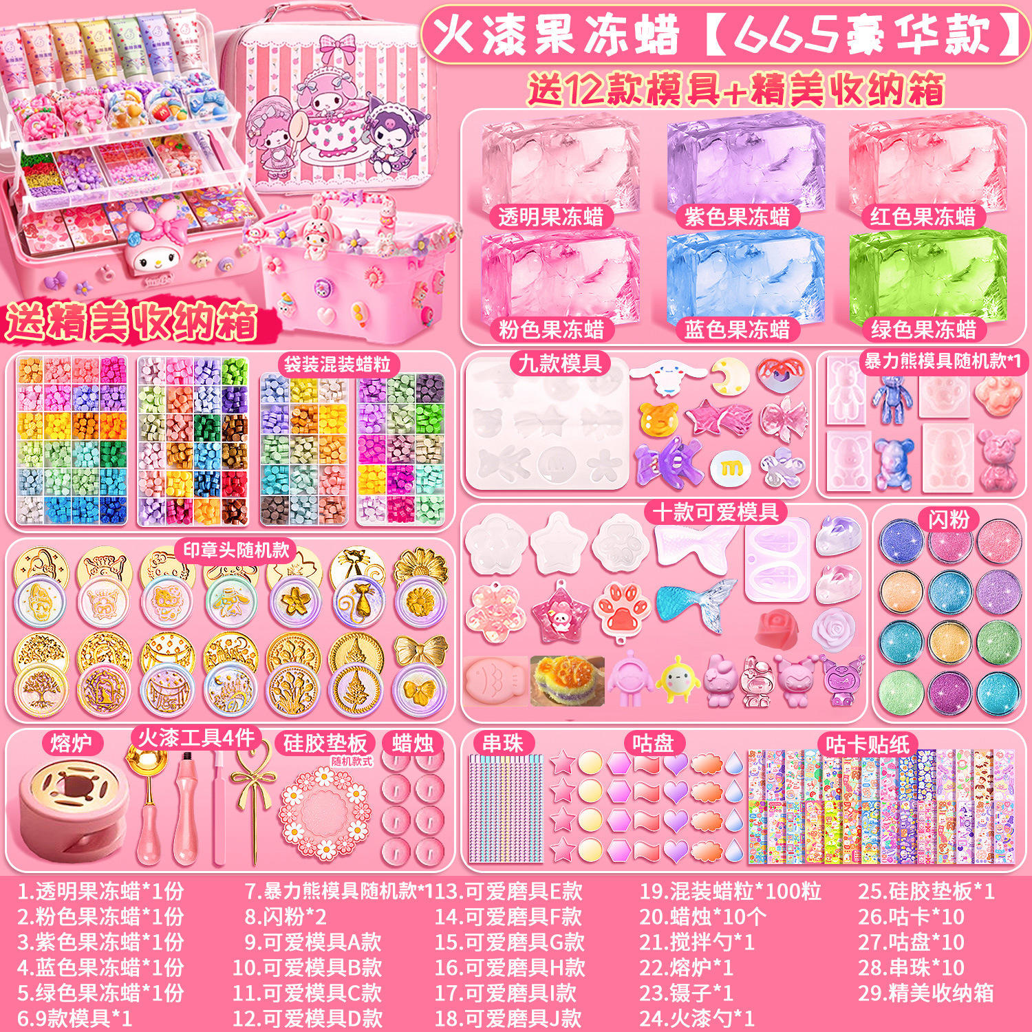 [665 luxe] pour envoyer 12 boîte de rangement de moule