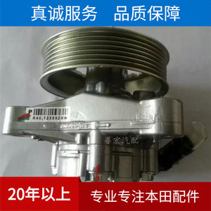 Bomba de dirección asistida Ta0 56110-R40-A01 para Accord CP2 de 8.ª generación, tipo electrohidráulico - Product Image 2