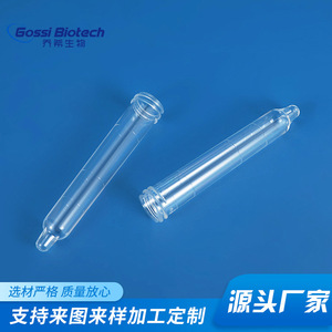 Tubo de Recolección de Sedimento Urinario Gossi Biotech de 12 ml con Fondo Puntiagudo, Tapa de Rosca y Marcas Graduadas para Uso en Laboratorio - Product Image 4