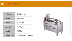 Macchina elettrica per il Tofu completamente automatica per la macinazione e l'ebollizione del <span class=keywords><strong>latte</strong></span> <span class=keywords><strong>di</strong></span> <span class=keywords><strong>soia</strong></span> - Product Image 2