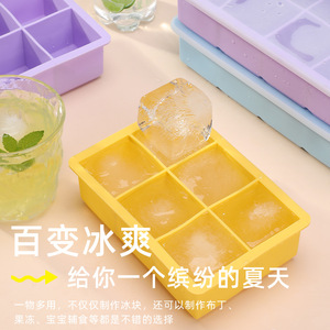 Silicone Ice Cube Tray 6 8 Compartment With Lid Food Grade Square Mold For Freezer Ice Making - Product Image 3