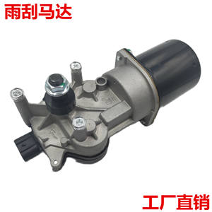 Motor de limpiaparabrisas Huajiefan 76505-SWA-A02 para Honda CRV, pieza de repuesto para limpiaparabrisas delantero. - Product Image 2