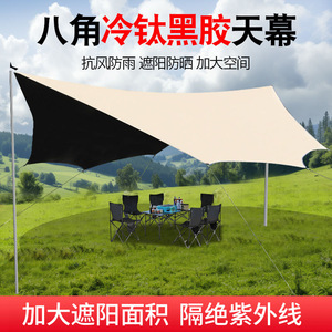 Toldo de Vinilo Negro para Acampar al Aire Libre, con Clasificación de Impermeabilidad 50, Montaje Manual en Cuatro Esquinas, Revestimiento de Protección Solar - Product Image 4