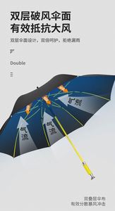 Parapluie de golf personnalisé QM avec logo imprimé, motif par sublimation, faible MOQ, cadeau promotionnel d'entreprise, parapluie transparent à ouverture automatique - Product Image 6