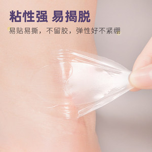 Haishi Hainuo Hydrocolloid <b>Heel</b> Patches 69x44mm Transparent Anti-Friction Invisible For Women's Shoes - Product Image 5
