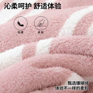 ชุดผ้าขนหนูอาบน้ำลายทาง Jin Ao Coral Fleece ขนาด 35x75 ซม. 70x140 ซม. นุ่ม ซึมซับน้ำได้ดี แห้งเร็ว สำหรับใช้ในบ้าน - Product Image 3