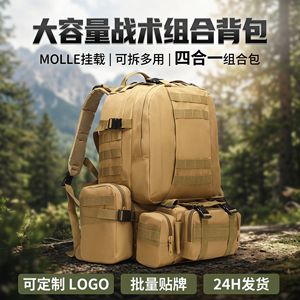 Focus Outdoor Tactical Backpack 60L Molle System Large Capacity Outdoor Hiking Military Style Backpack For Men - Product Image 5