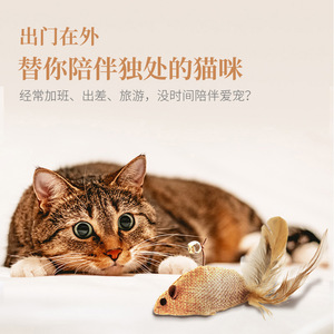 Wooden <b>Cat</b> Teaser Stick Mouse Design Burlap Lining <b>Interactive</b> <b>Toy</b> For <b>Cats</b> Boredom Buster - Product Image 3