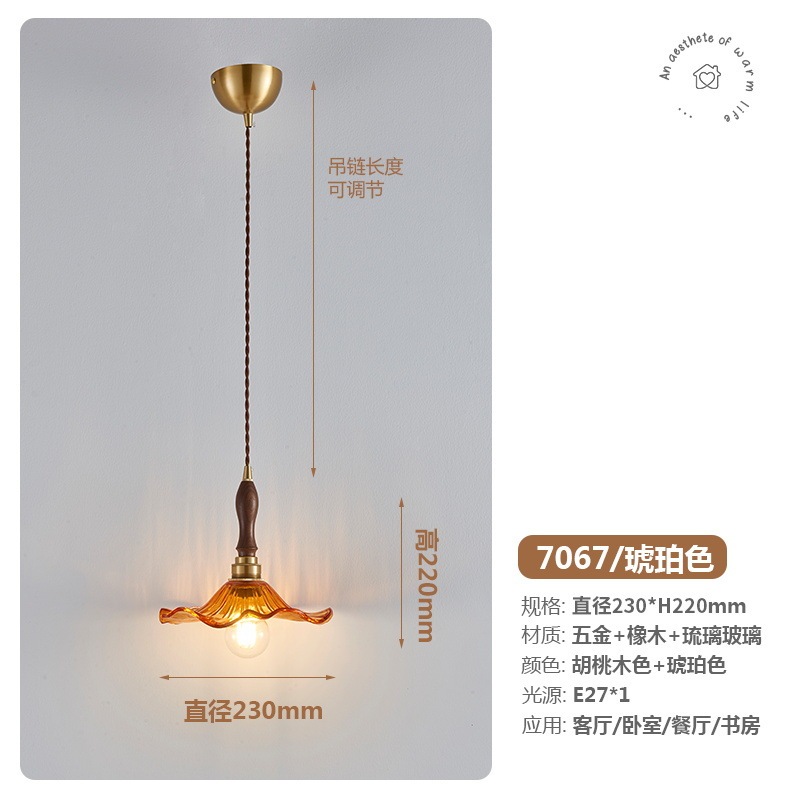 Modèle E : Ambre [abat-jour en verre coloré] 23 cm de diamètre