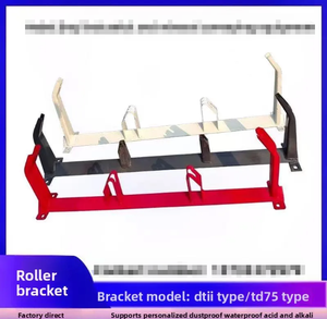 TD tipi konveyör için makaralı konveyör bant aksesuarları için <span class=keywords><strong>TD75</strong></span> tipi konveyör rulo braketi kullanılır - Product Image 5