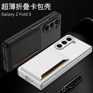 Ce porte-cartes ultra-fin tout-en-un est un téléphone pour l'<span class=keywords><strong>écran</strong></span> pliable Z Fold5 - Product Image 4