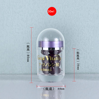 Bouteille de pilule en plastique vide solide, boîte de flacons de conteneur avec bouchon à vis pour comprimés de Capsule de poudre