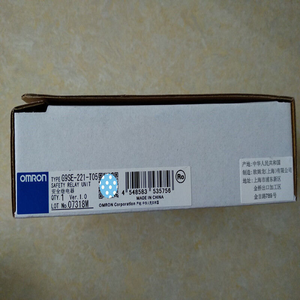 Relais de sécurité série G9SE G9SE-221-T05, 2 sorties instantanées, 1 sortie auxiliaire, temporisation de désactivation 5s, PLC - Product Image 1