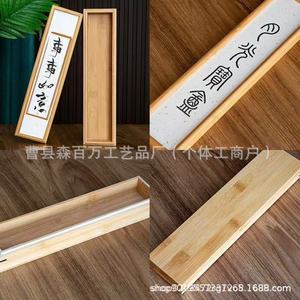 Caja de embalaje de té de madera estilo chino, caja de regalo rectangular de bambú, portátil para almacenamiento de té - Product Image 4