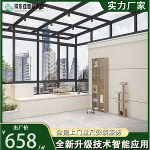 Moderna Casa de Cristal Tipo Solárium con Techo Plano de Vidrio Laminado Templado, Reducción de Ruido, para Uso en Exteriores de Villas - Product Image 4
