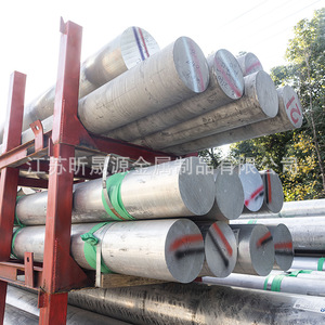 Aluminum Rods 6061 6063 6082 T351 T651 Round Precision For Aviation And Industrial Use Customizable Sizes Cutting Service - Product Image 1