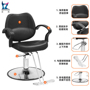 Chaise de coiffure Hongzi noire, réglable en hauteur, rotation à 360 degrés, chaise de barbier, mobilier de salon, usage commercial - Product Image 5