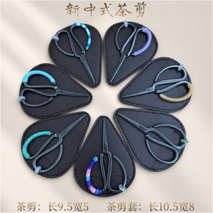 <b>Tea</b> Scissors For Chinese <b>Tea</b> Ceremony Kung Fu <b>Tea</b> <b>Set</b> Ergonomic Handle Household <b>Tea</b> Accessories - Product Image 5