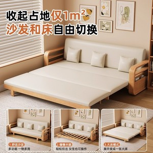 Convertible <b>Sofa</b> <b>Bed</b> With Foam Filling Versatile Multi Functional For Children Adults Elderly - Product Image 3