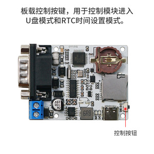 DSTTR DSTUR DSTR2R DSTR4R เครื่องบันทึกข้อมูลแบบอนุกรม USB/TTL/RS232/RS485 ไปยังการ์ด TF/โมดูลไมโคร SD บันทึกเวลาลงไฟล์ TXT พร้อมจัดเก็บข้อมูล L404 - Product Image 5