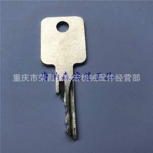 Llave Bobcat para Minicargadora MX331 MX337 S160 S250 S770 Número de Pieza 010037 - Product Image 2