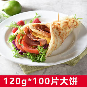 MMS 中式速冻日式儿童煎饼 甜味 12公斤装 - Product Image 2